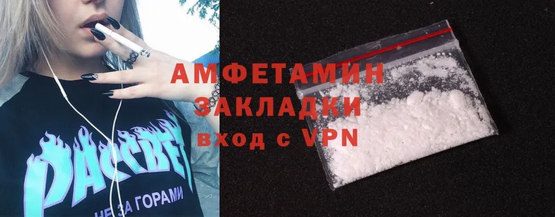 Где продают наркотики Сертолово Марихуана  A-PVP  ГАШ  МЕТАМФЕТАМИН  Cocaine 