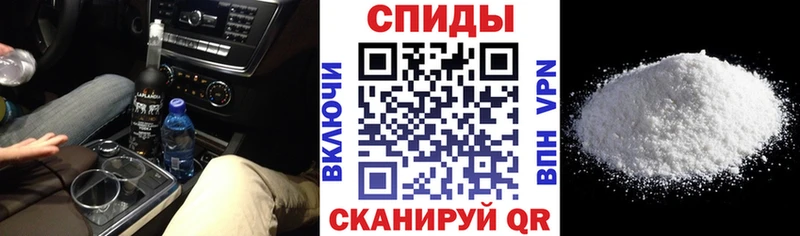 АМФ VHQ  закладка  Сертолово 