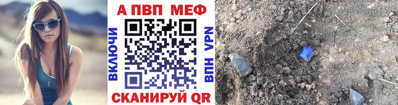APVP VHQ hydra сайт Сертолово