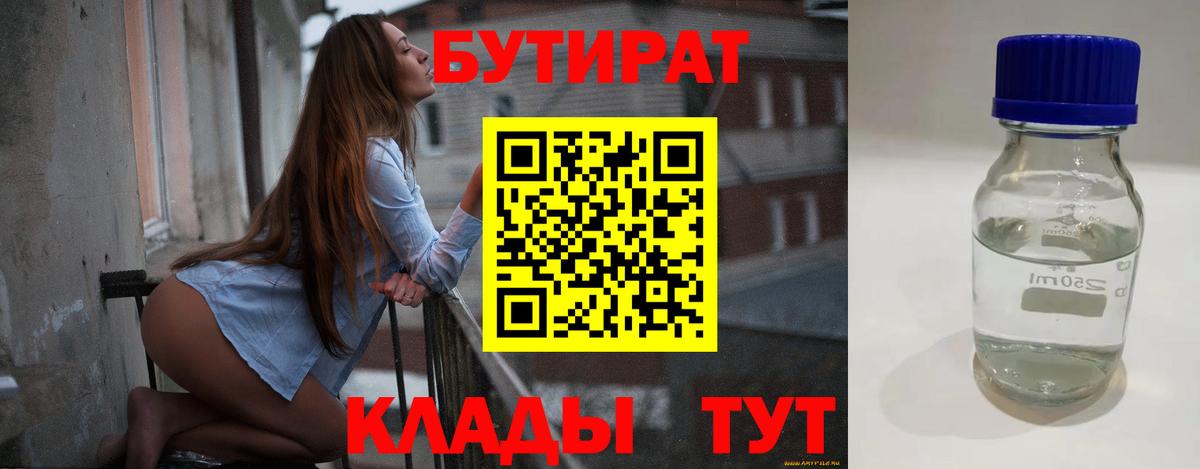 Марихуана Сертолово