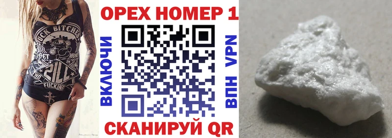 купить наркотик  Сертолово  КОКАИН Эквадор 