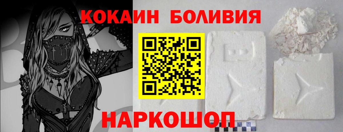 КОКАИН 97% Сертолово