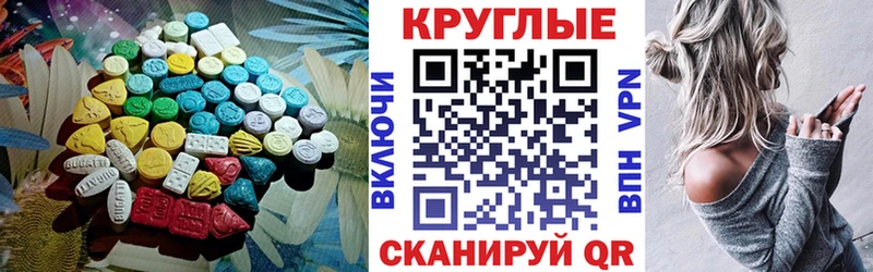 ЭКСТАЗИ TESLA  MEGA как зайти  Сертолово 