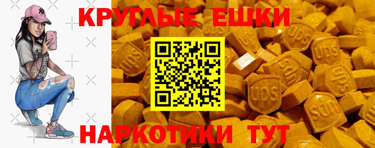 Экстази 280мг  Вход с VPN  Ecstasy 99%  Сертолово 