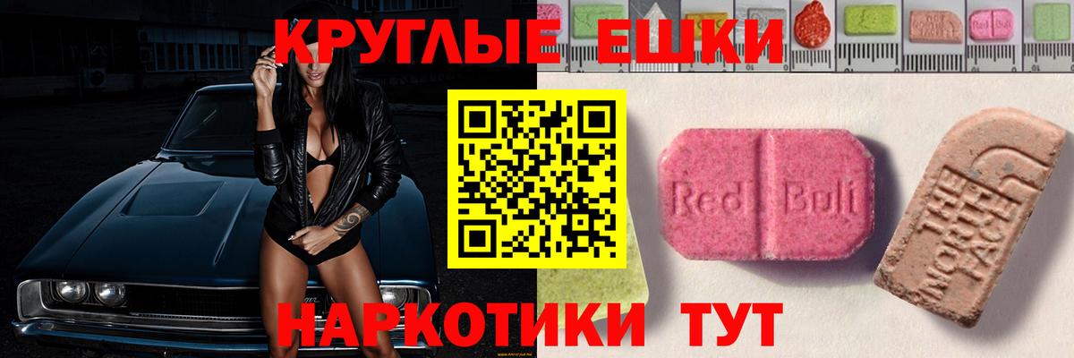 Ecstasy  Экстази louis Vuitton  Сертолово  ЭКСТАЗИ VHQ 