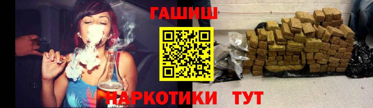 Гашиш ice o lator  Гашиш Cannabis  Вход с VPN  Сертолово 