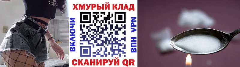 Героин Афган  гидра онион  Сертолово 