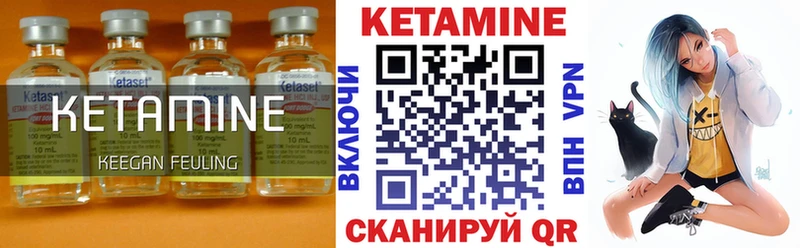 даркнет телеграм  Сертолово  Кетамин VHQ 