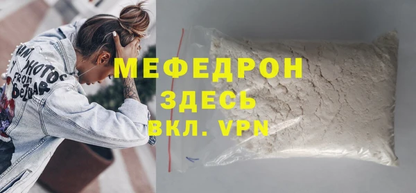 MESCALINE Ижевск