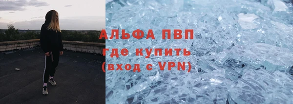 сатива Покровск
