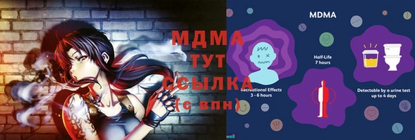 сатива Покровск