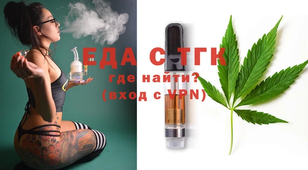 сатива Покровск
