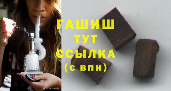 сатива Покровск