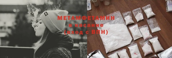 MDMA Новоуральск