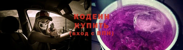 spice Армянск