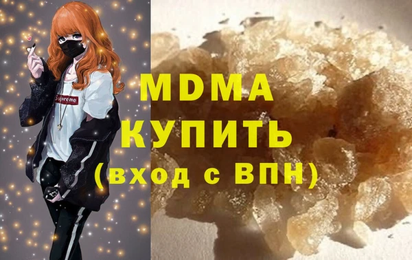 хмурый Покачи