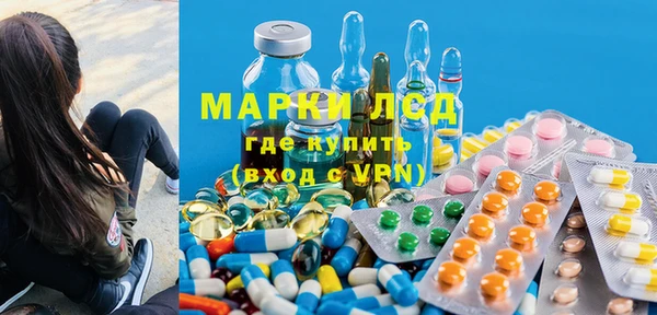сатива Покровск
