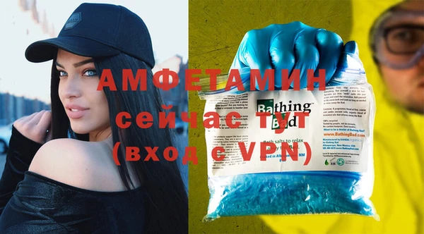 сатива Покровск