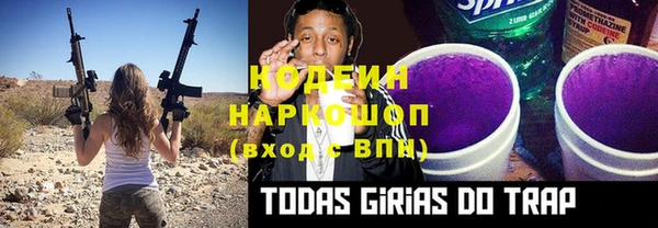 сатива Покровск
