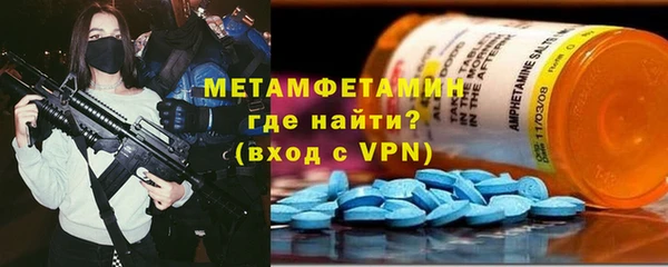 сатива Покровск