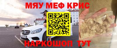 кристаллы Малгобек
