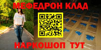 герыч Балаково