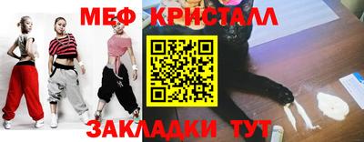 кристаллы Малгобек