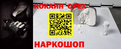 индика Малоярославец