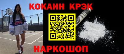 кристаллы Малгобек