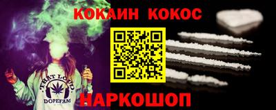 синтетический гашиш Балашиха