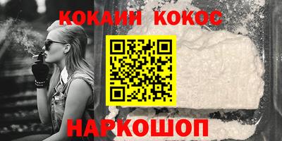 синтетический гашиш Балашиха