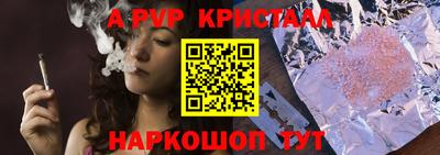 Альфа ПВП Мариинск