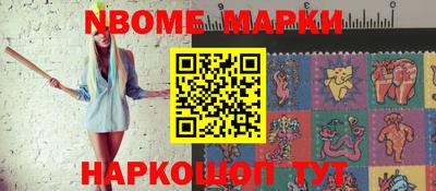 герыч Балаково