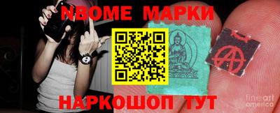 синтетический гашиш Балашиха