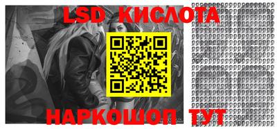 синтетический гашиш Балашиха