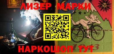 кристаллы Малгобек