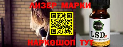 Альфа ПВП Мариинск