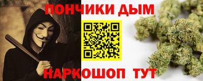 индика Малоярославец