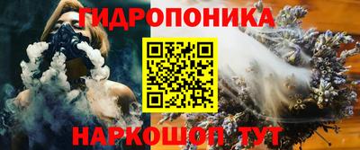 индика Малоярославец