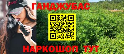 синтетический гашиш Балашиха