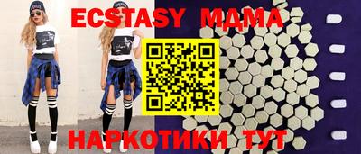 герыч Балаково