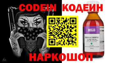 герыч Балаково