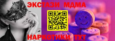 герыч Балаково