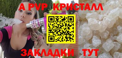 индика Малоярославец