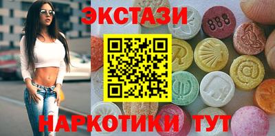 индика Малоярославец