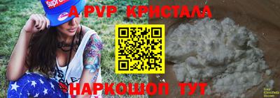 герыч Балаково