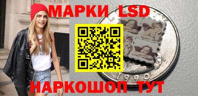 синтетический гашиш Балашиха