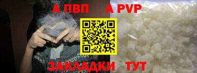 Альфа ПВП Мариинск