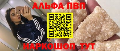 Альфа ПВП Мариинск