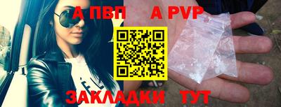 синтетический гашиш Балашиха